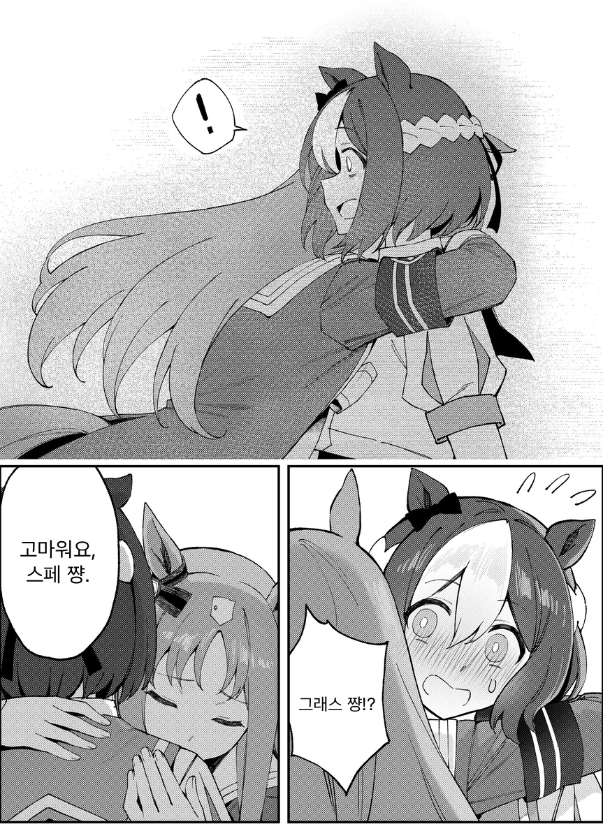 로하 Roha tweet media