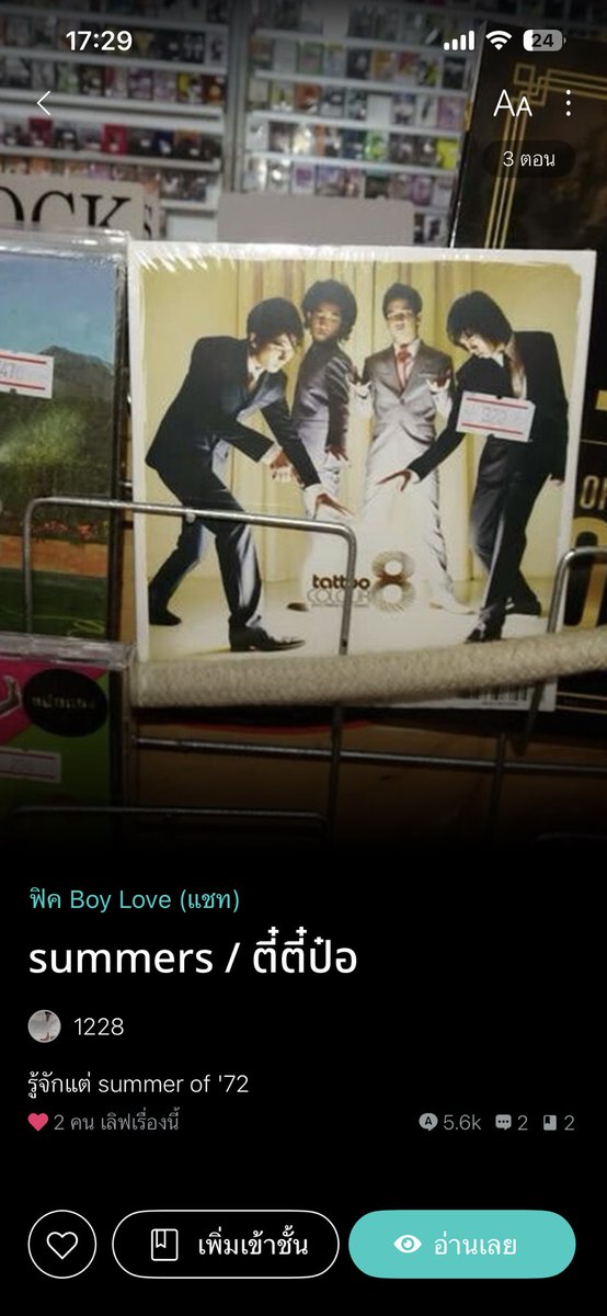 เลข tweet media