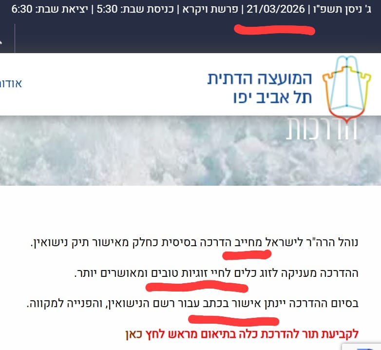 יעל יחיאלי Yael Yechieli tweet media