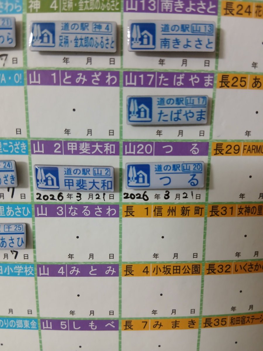 タロウ@ぼぶ tweet media