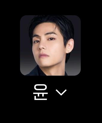 뷔:르뎅✨ tweet media