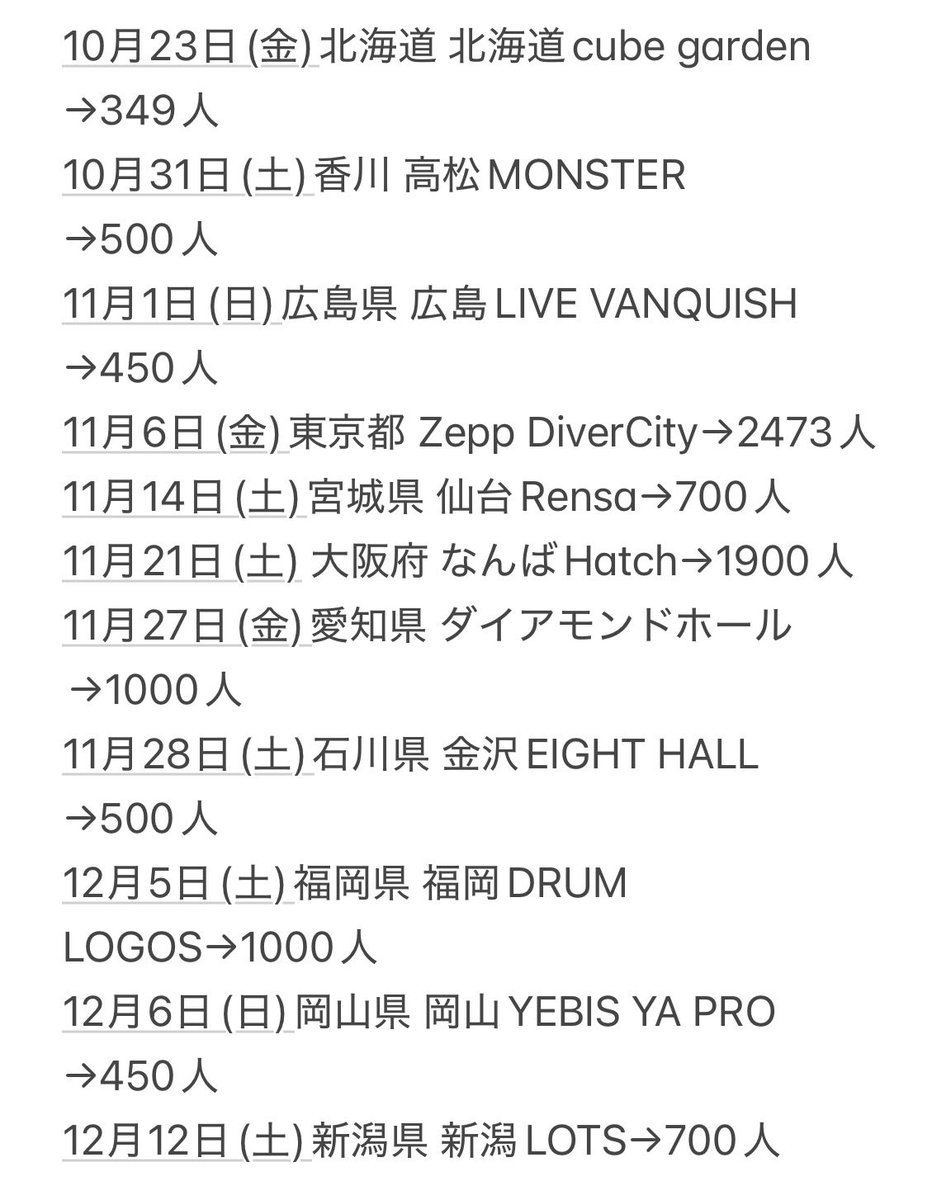 shiraki__0's tweet photo. 秋山黄色LIVE TOUR2026キャパです‼️
見づらい＋間違えてたらすみません
みんなで秋山黄色の音楽浴びに行こうな🏃‍♂️
 #秋山黄色 https://t.co/2Vb2TSamvh