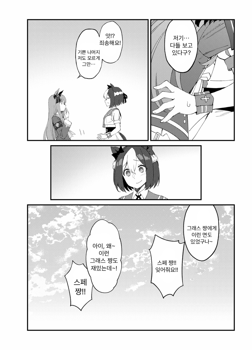 로하 Roha tweet media