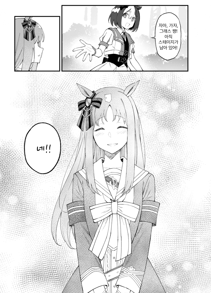 로하 Roha tweet media