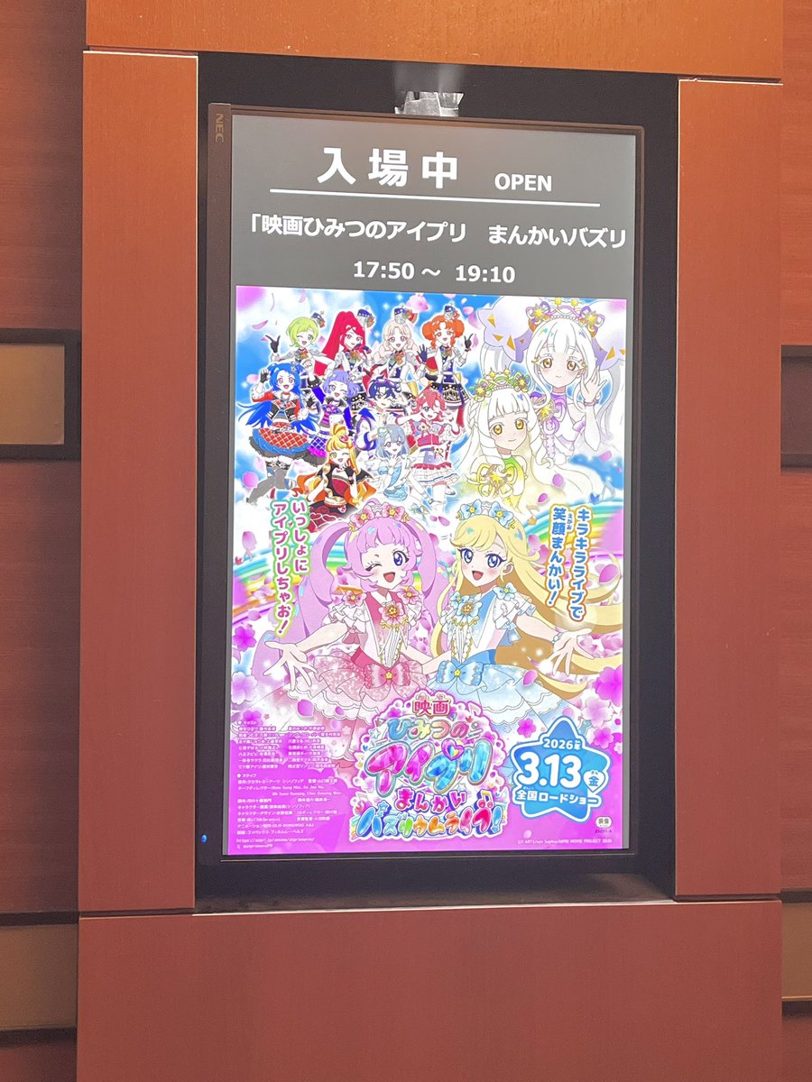 見(過去形)👀✨