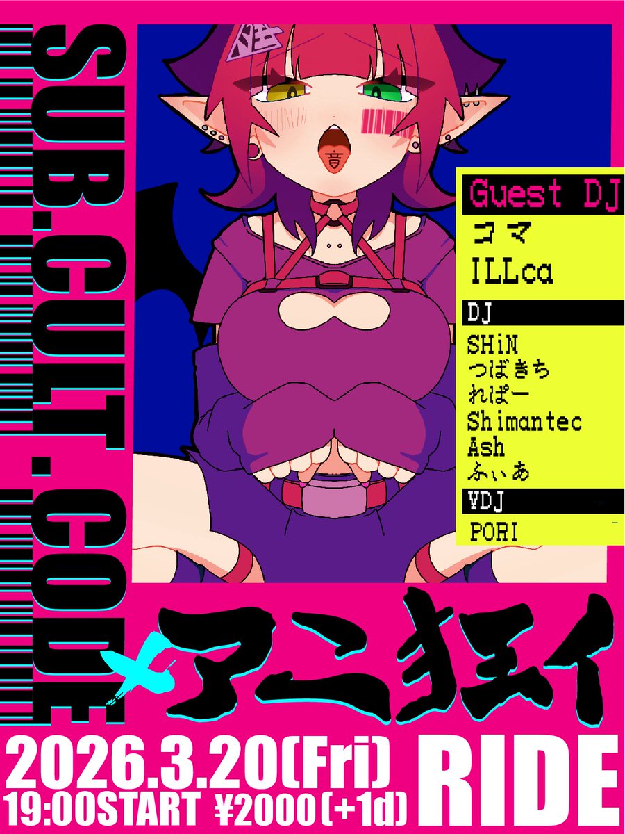 SUB.CULT : CODE/∞ tweet media