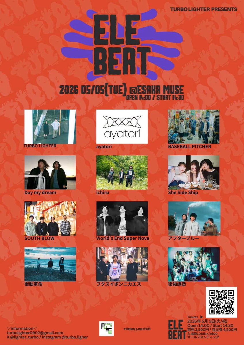 She Side Ship tweet media