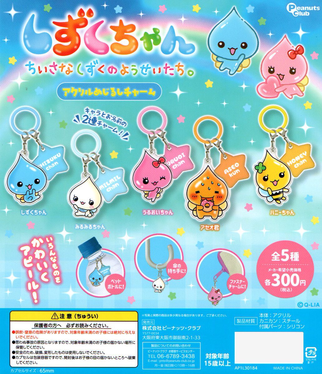 みな︎❁ tweet media