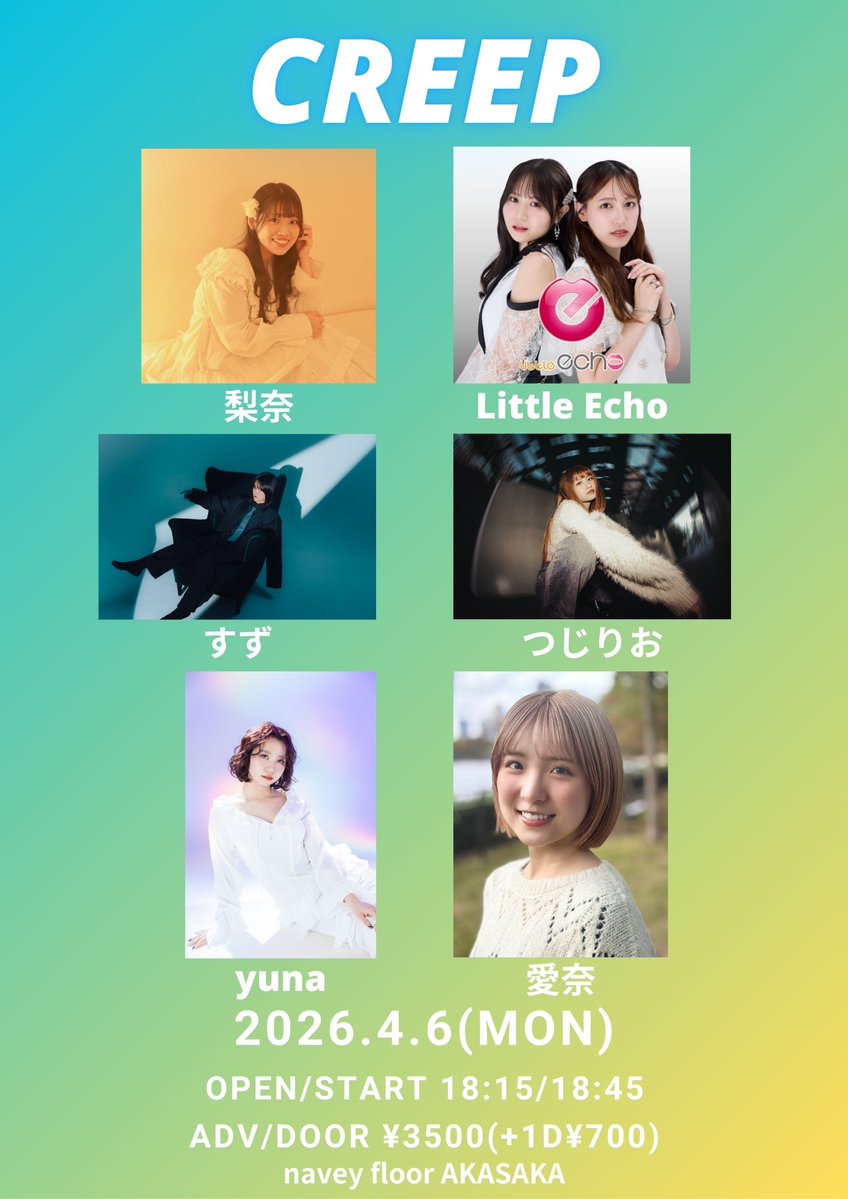 イマナカテツロウ@navey floor AKASAKA tweet media