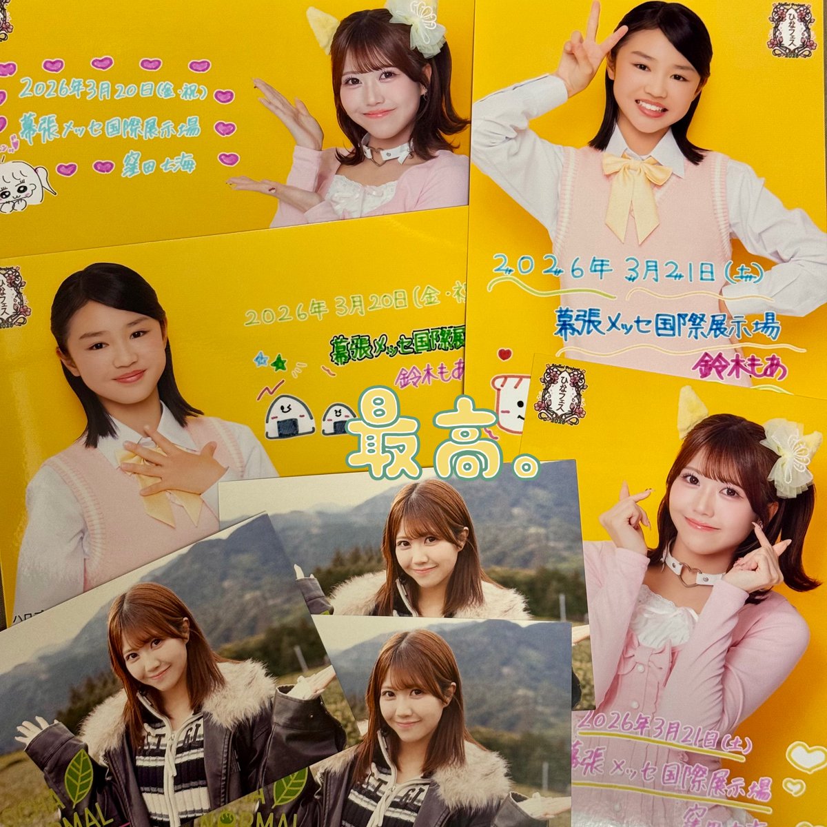 お姉さん tweet media