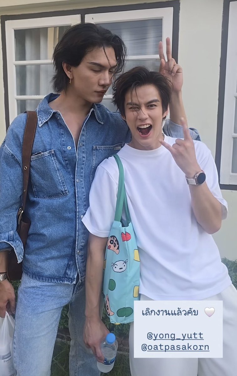 วันนี้ถ่ายงานเป็นไงอ่ะ

แต่ที่แน่ๆ หวานแน่นอน 

ยังไม่อยากห่างพี่ตัวเล็กละสิน้องตัวโต🫢🤭

#BoatYongyut #OatPasakorn #BoatOat