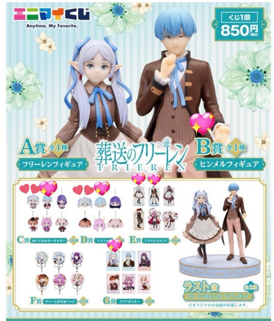 みな︎❁ tweet media