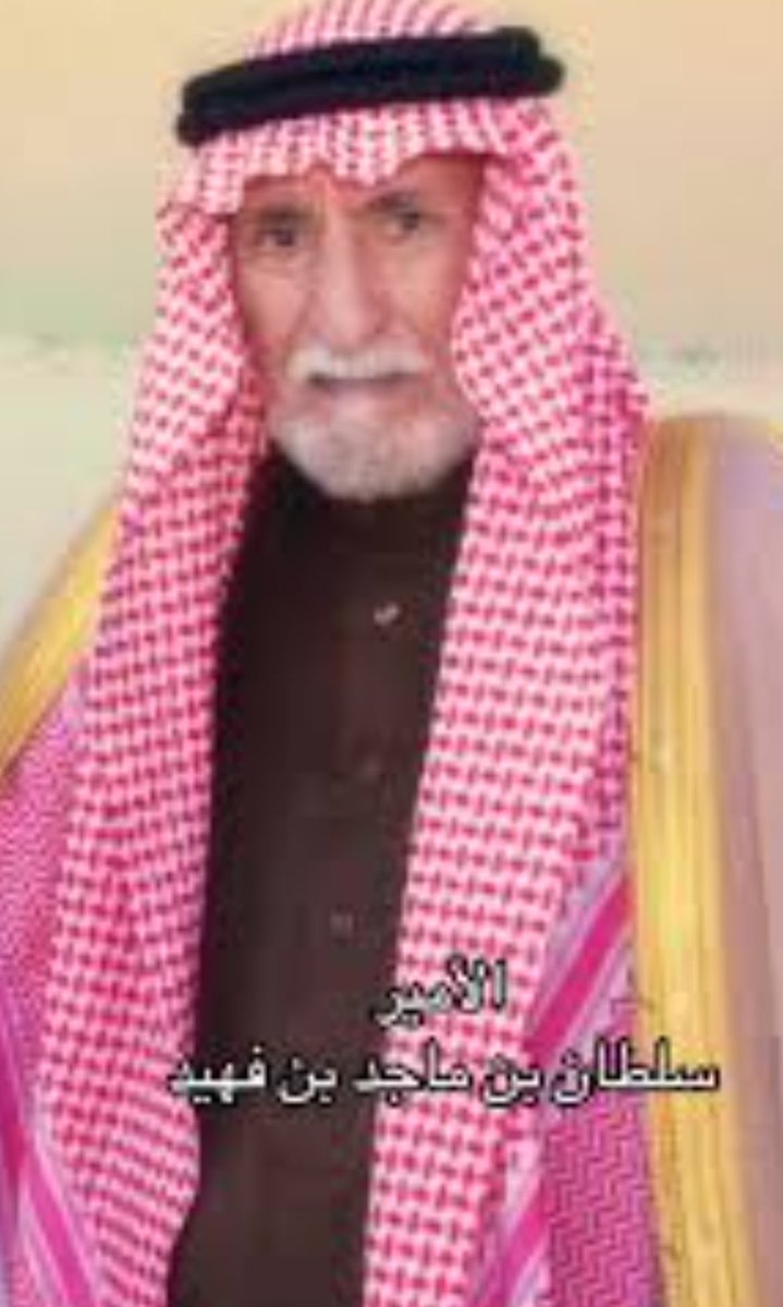 عيد الثبيتي tweet media