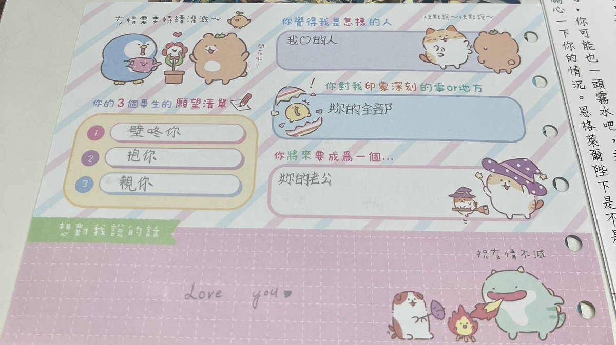 琉 tweet media