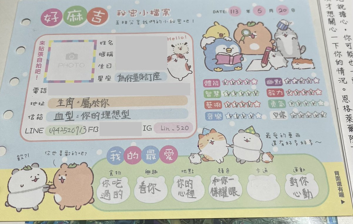 琉 tweet media