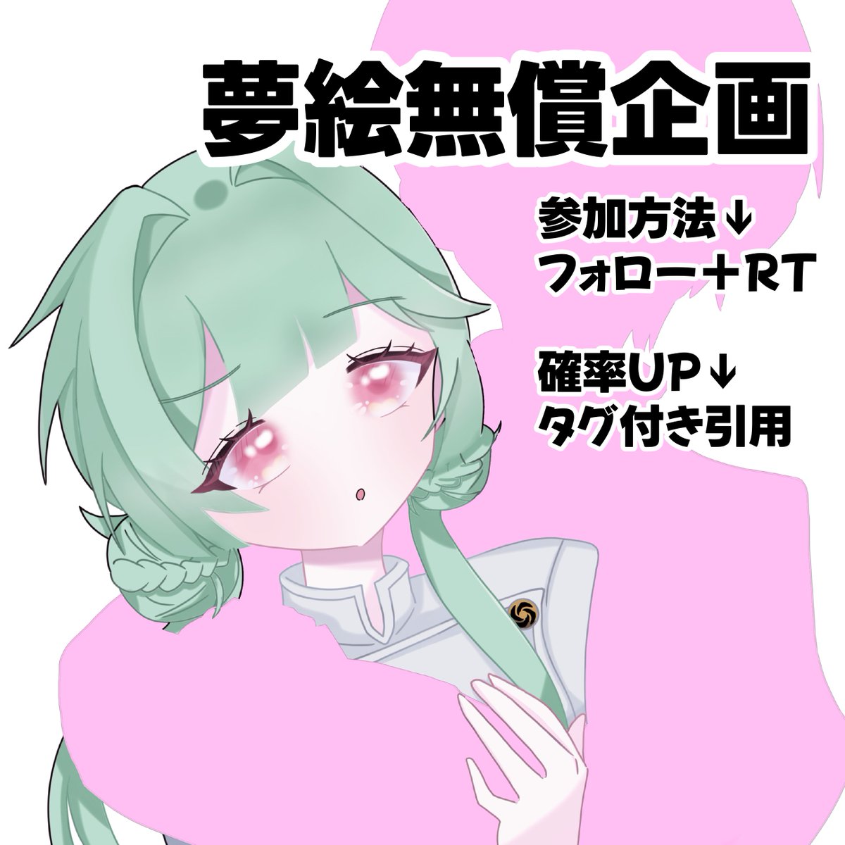 ぽかぽか tweet media