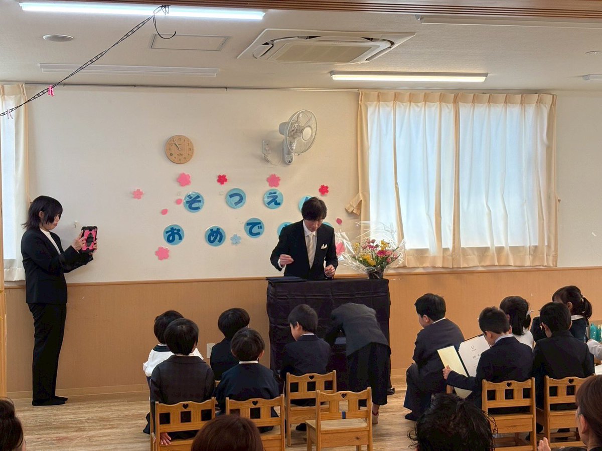 AsaiShuta's tweet photo. 息子の卒園式

本当に素敵な保育園で感謝しかない

卒園証書を受け取り
深々と頭を下げる姿に
また成長を感じるパパ😭 https://t.co/0rCUr24H8t