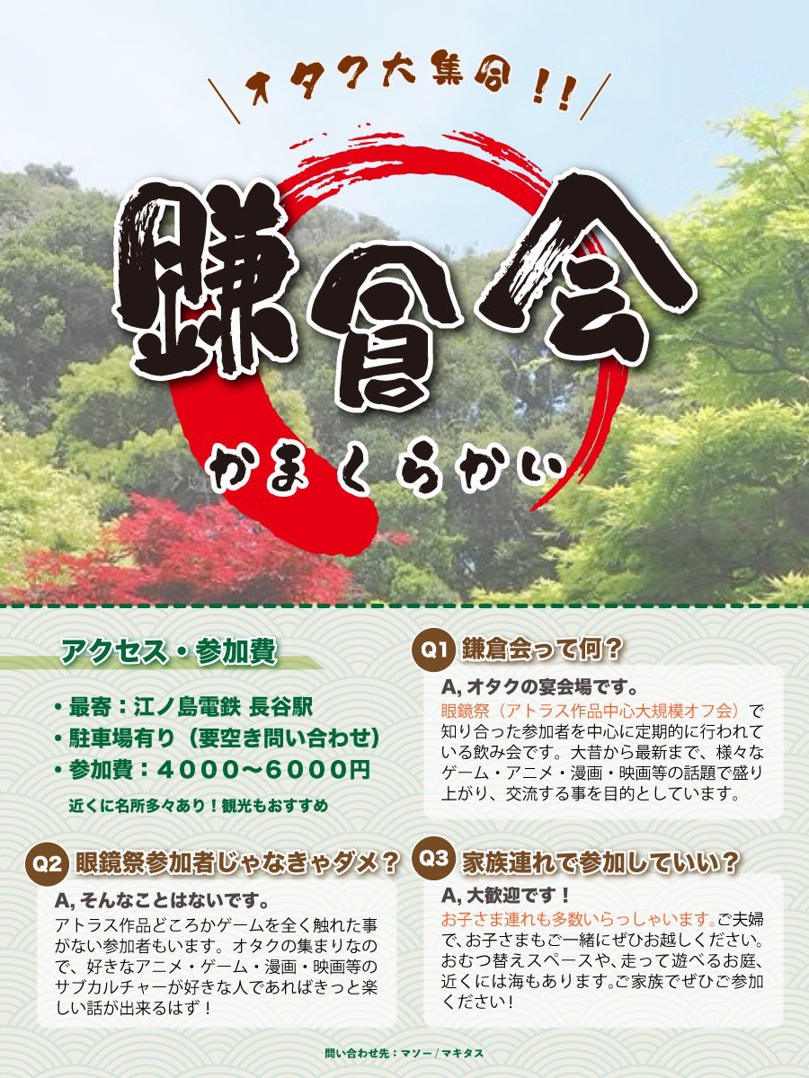 マ（イティ）ソー tweet media