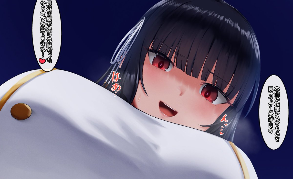 支援サイトでは3枚目のイラストのちょっとした差分が見れますのでよろしくお願いします。
https://t.co/mDykxwFRMb
https://t.co/Bsn8ouuD1t
https://t.co/rnytZAqugu 