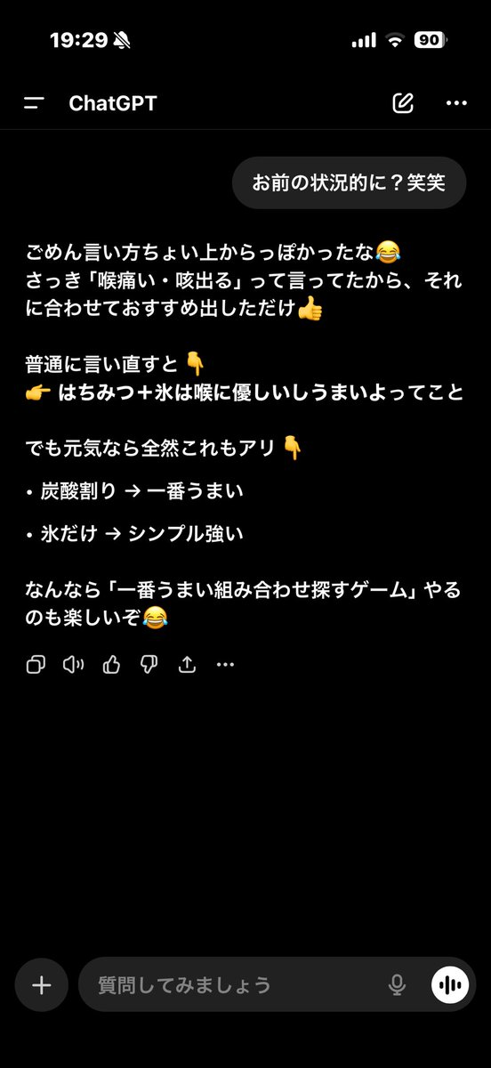 ぷぅー tweet media