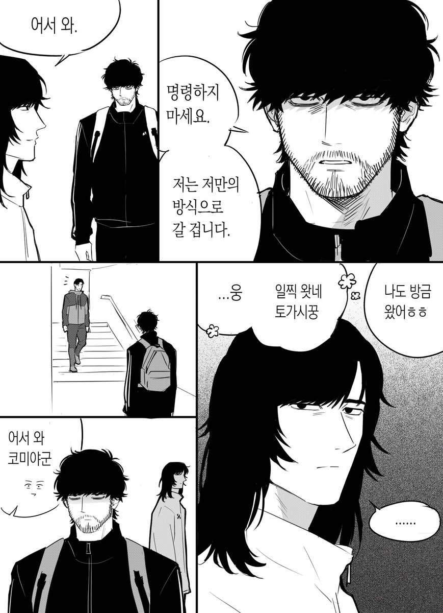 dorayaki tweet media