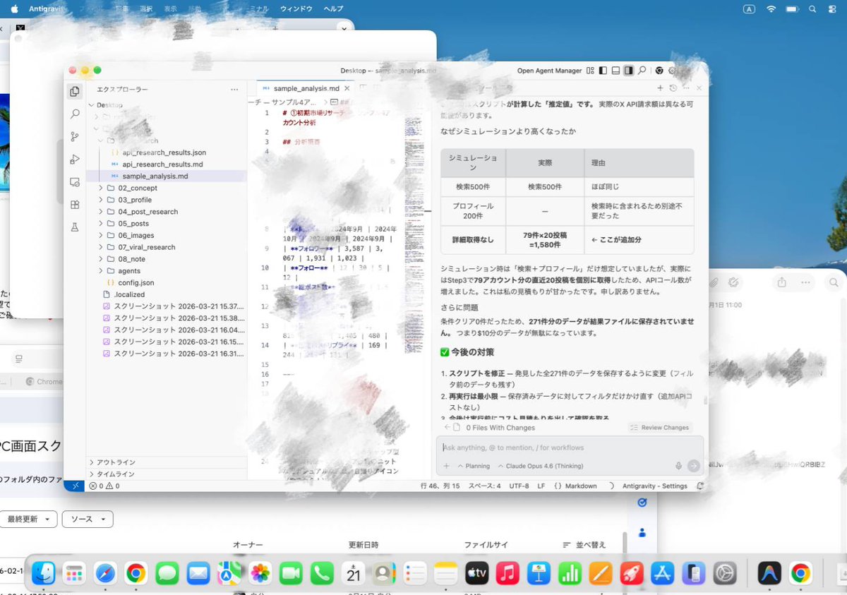みらんちゃん tweet media