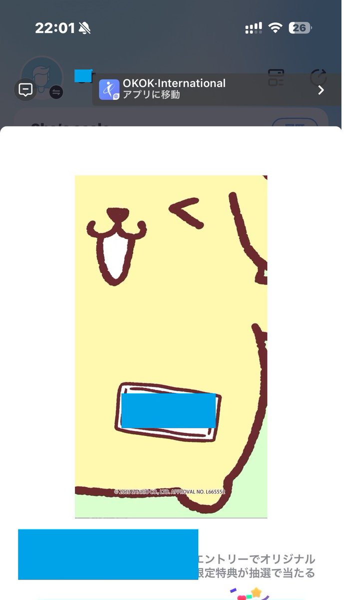 ハイパードッグ@私設陶芸&AI研究所 tweet media