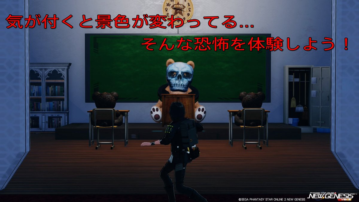 sktn1188's tweet photo. PSO2NGSのクリスペに
“監視系ホラーな美術館”を作りました！

Cスペース番号
『ship4 : 562013 171676』

コネクトを使った
監視系ホラーゲーム風のギミックを
楽しめますので、
ぜひ、遊んで頂けると嬉しいです！

#PSO2NGS
#クリエイティブスペース https://t.co/ZhaWCNN5Y6