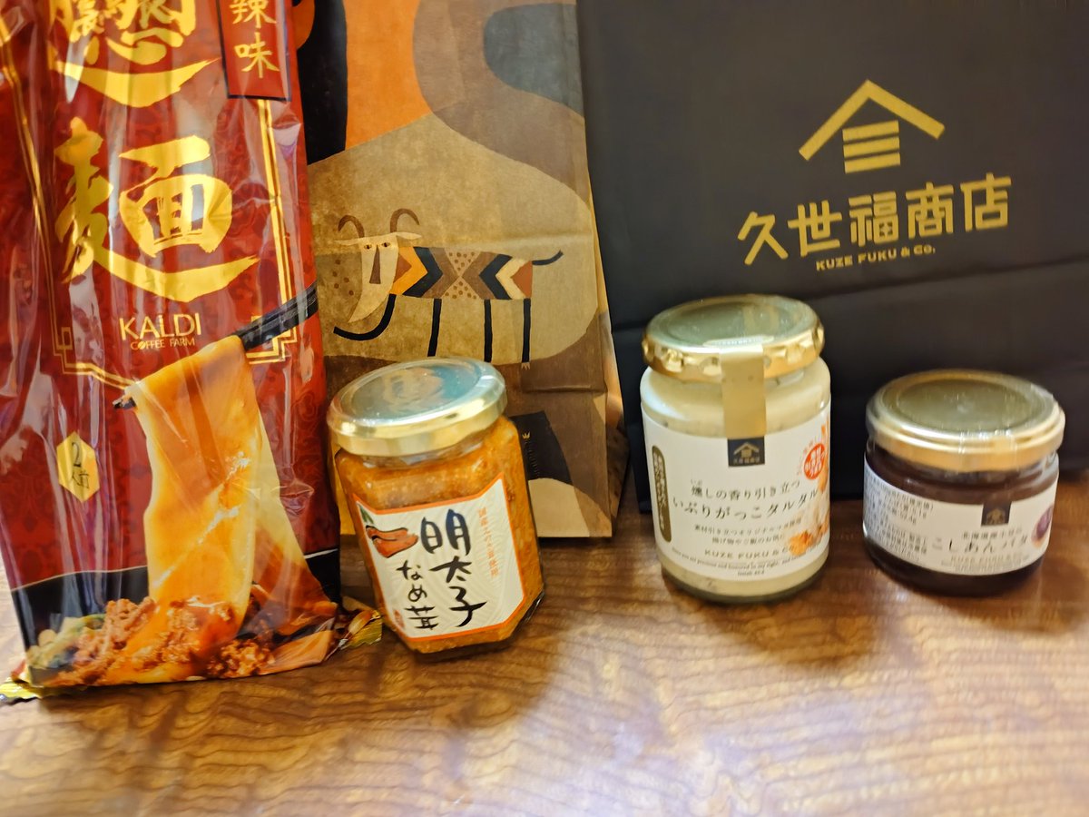 グッチ tweet media