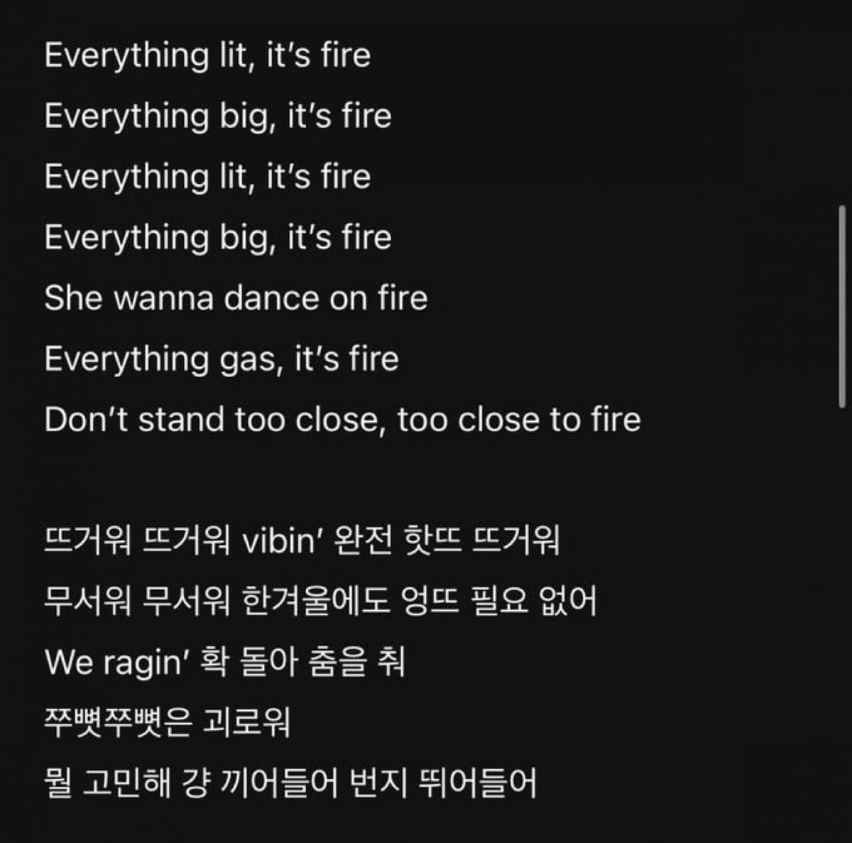 Ryan_HS_Song's tweet photo. 솔직히 대전 참사가 일어난 와중에 이 곡은 제외했어야지 https://t.co/OOy5aQBvLt
