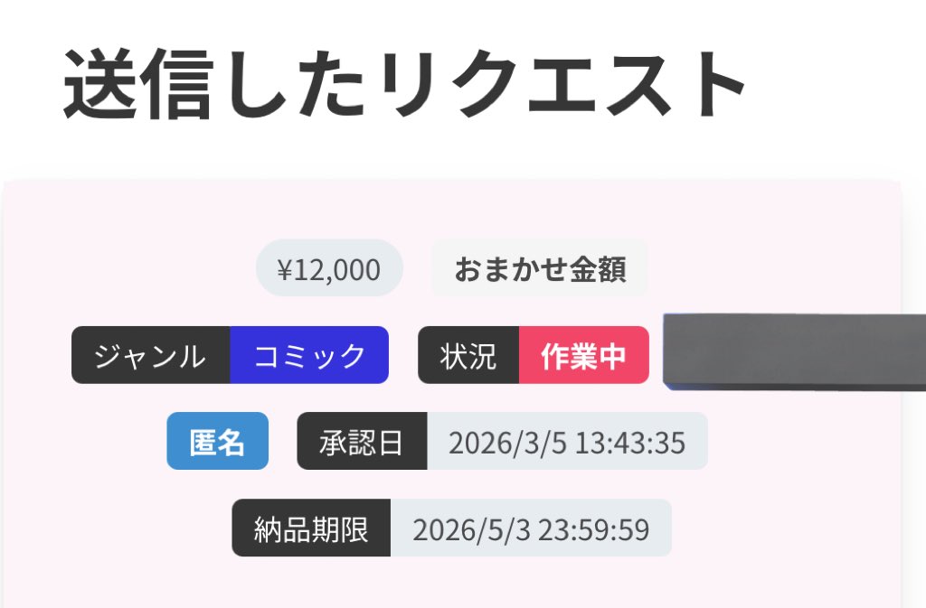 オルディ647 tweet media