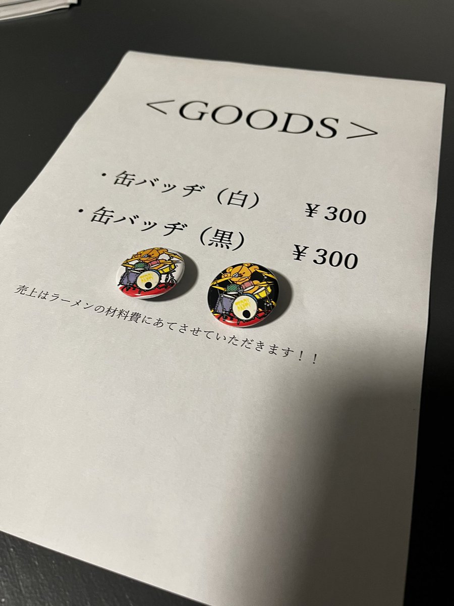 テディ(Drums) tweet media