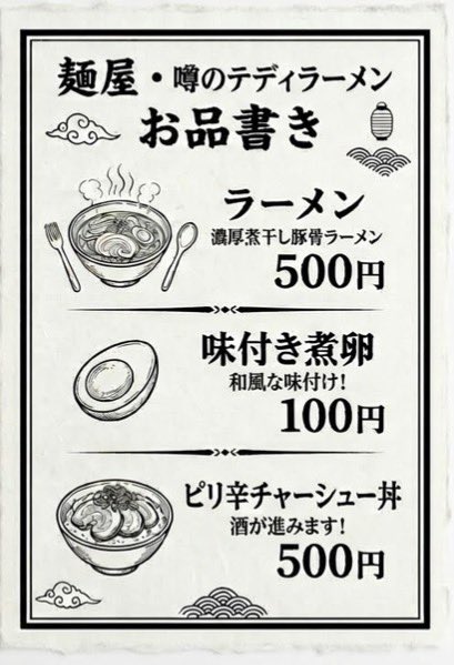 テディ(Drums) tweet media