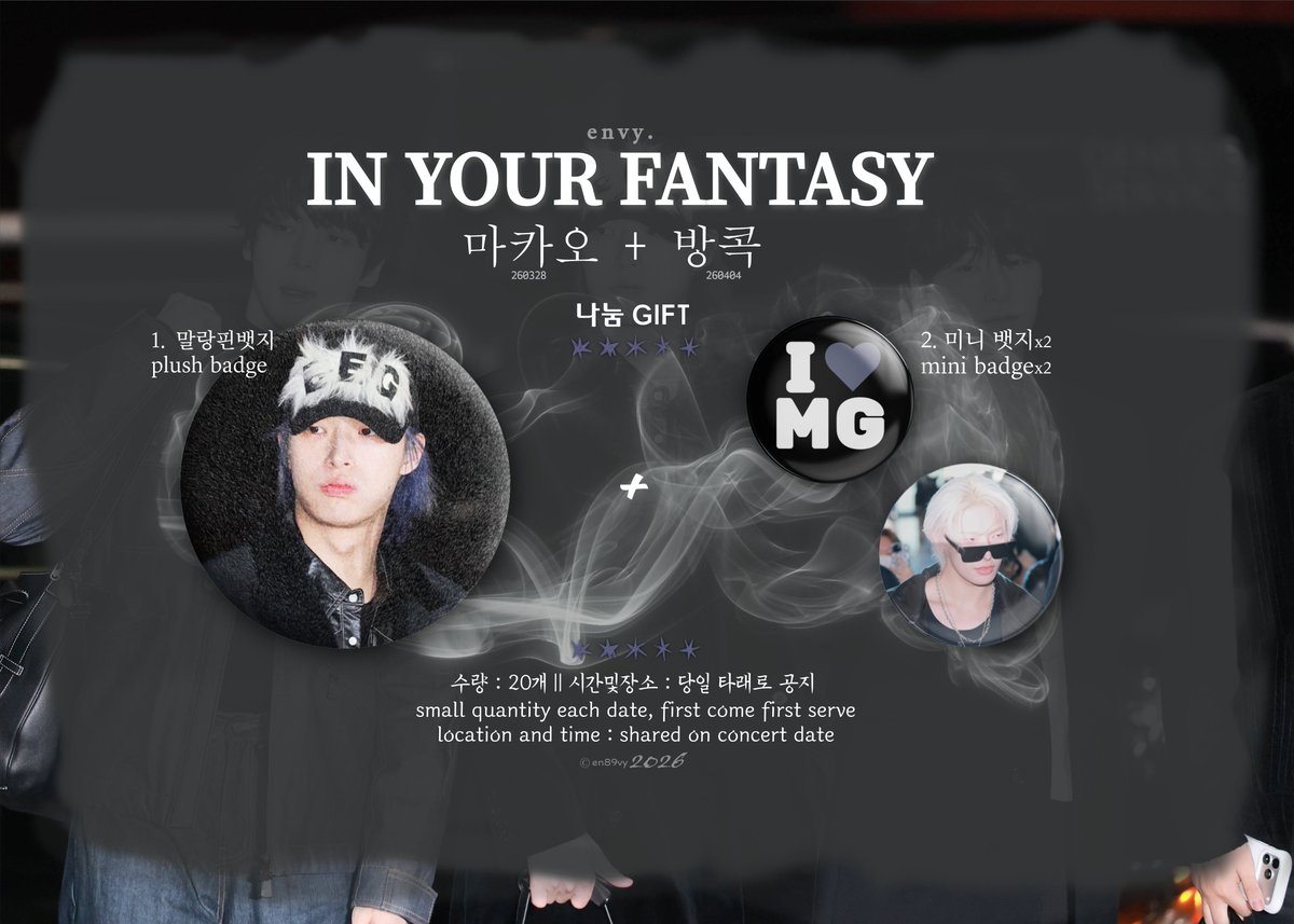 𝐞𝐧𝐯𝐲. tweet media