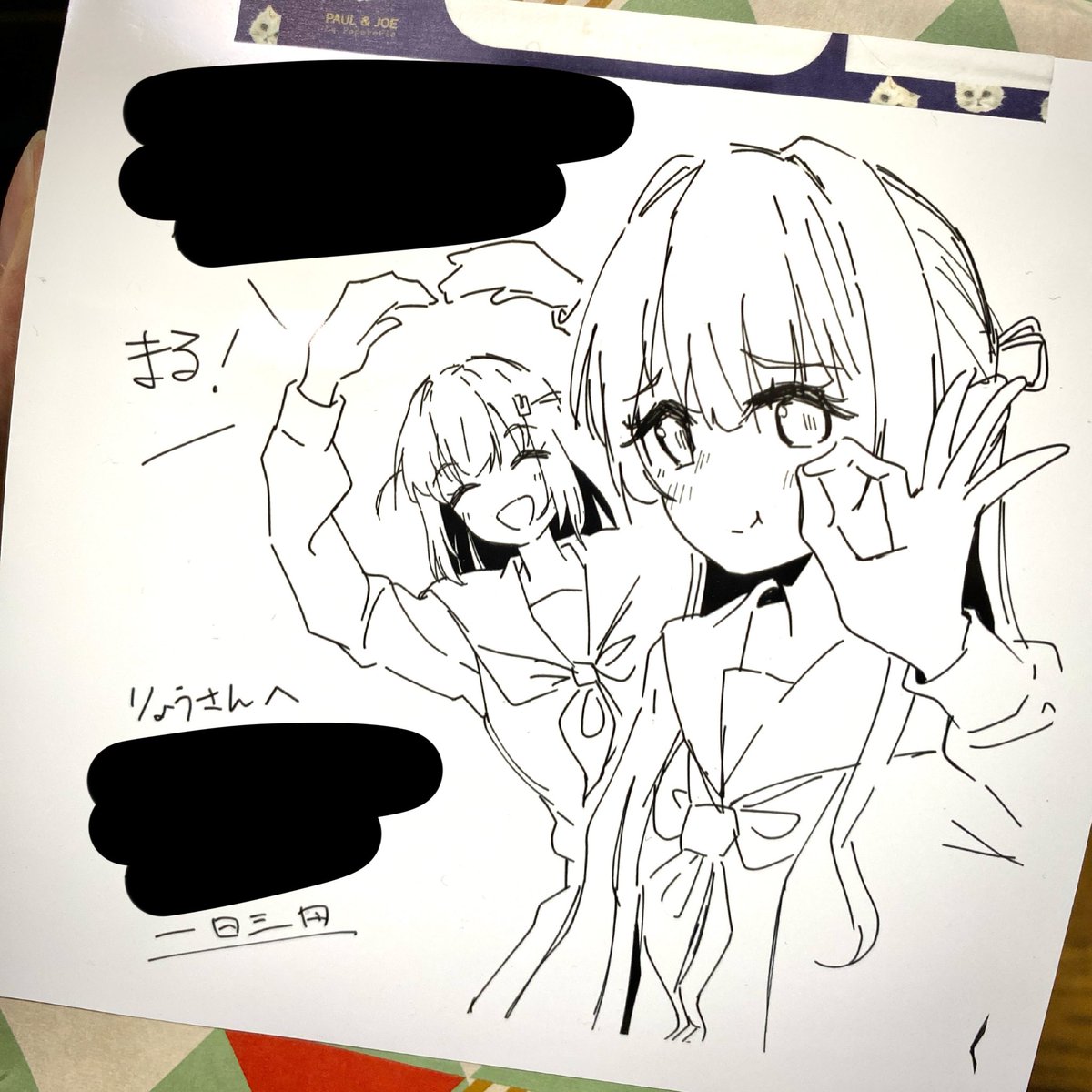 りょう tweet media