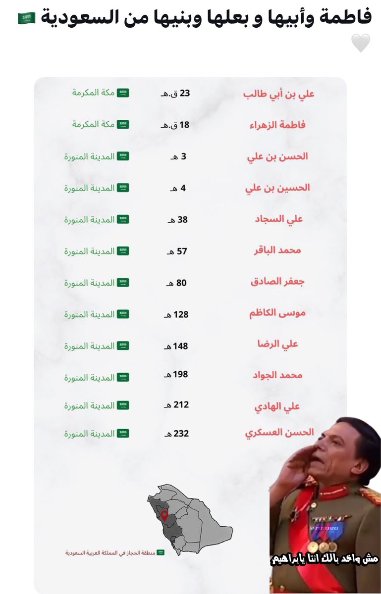 ‏﮼أبوسعد‏ tweet media