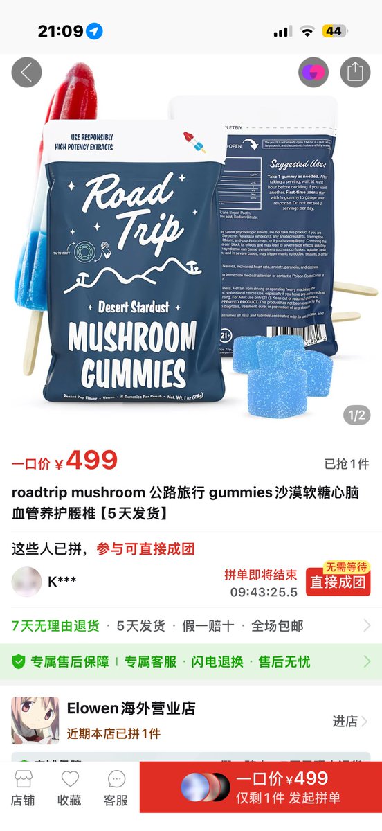 naiiiiiiiiiiiiiii tweet media