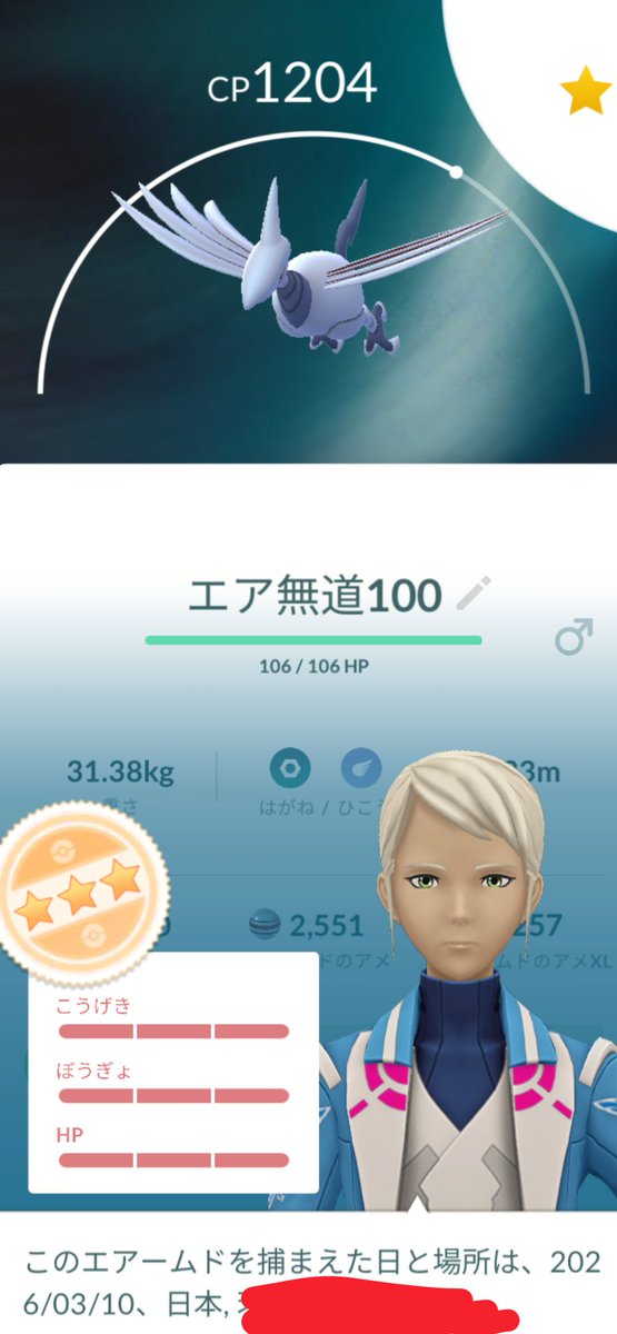 フルーツポンチ侍 tweet media