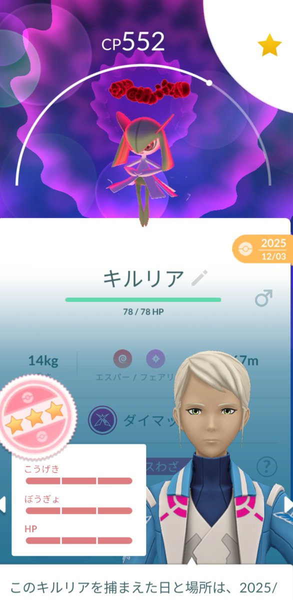 フルーツポンチ侍 tweet media