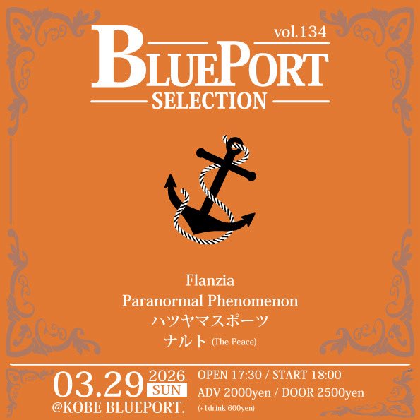 KOBE BLUEPORT . tweet media