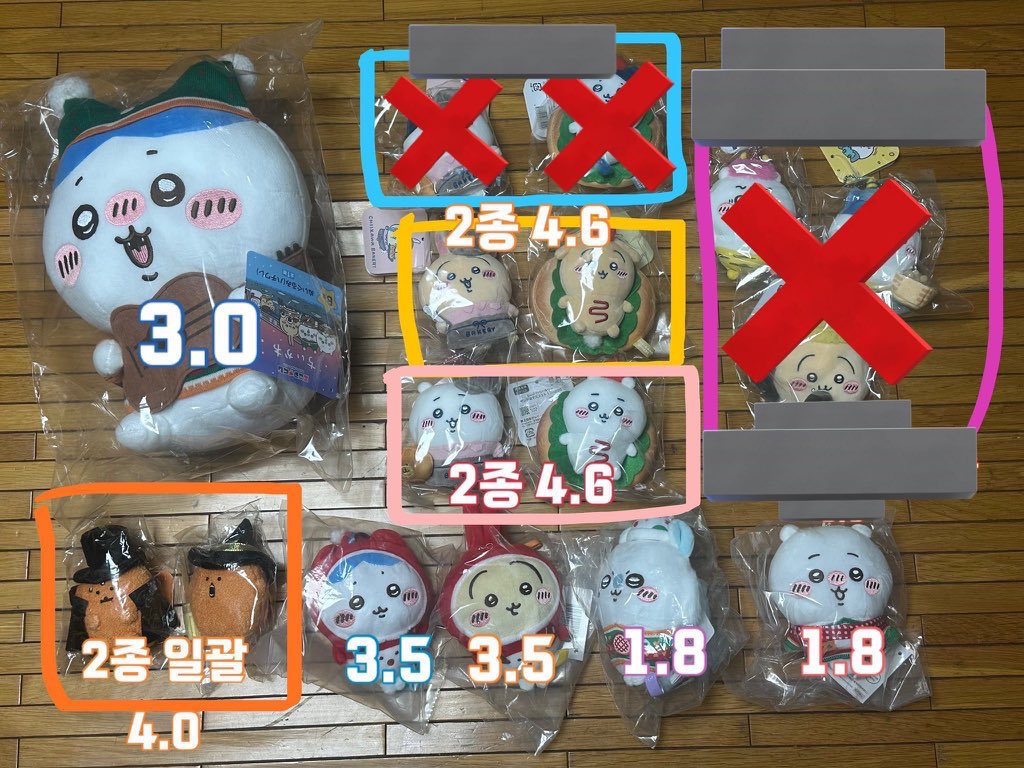 [쏘쏘] 판매/거래 전용 계정 tweet media