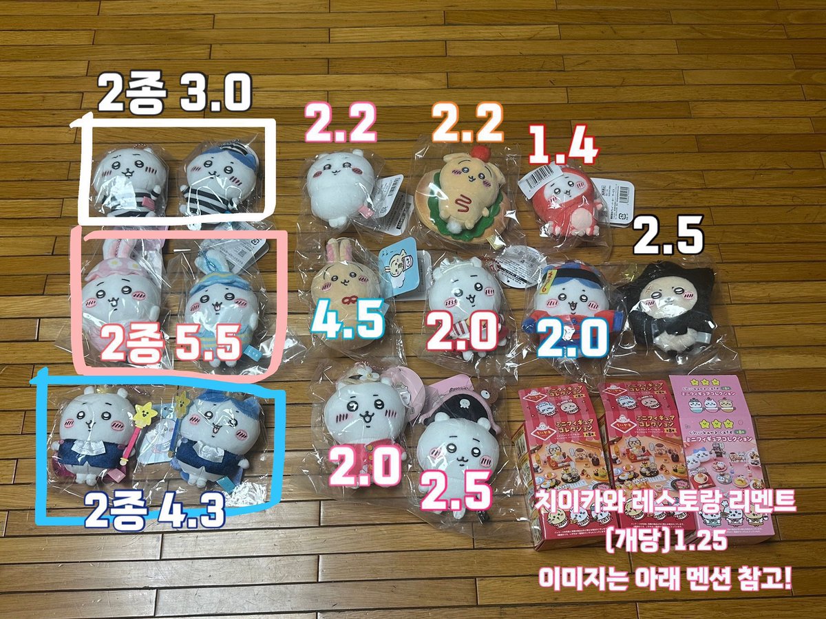 [쏘쏘] 판매/거래 전용 계정 tweet media