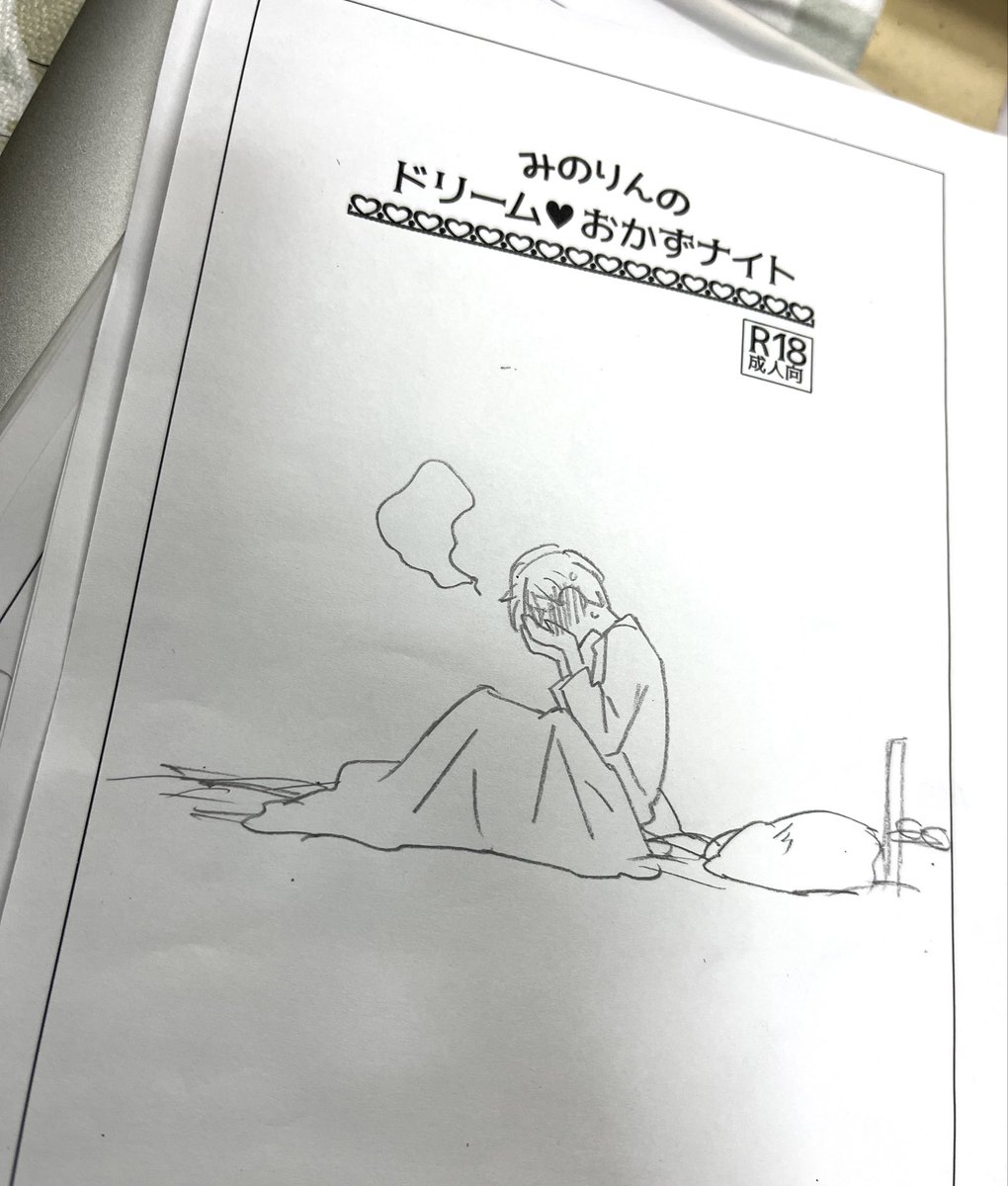 楽田トリノ@お知らせなど tweet media