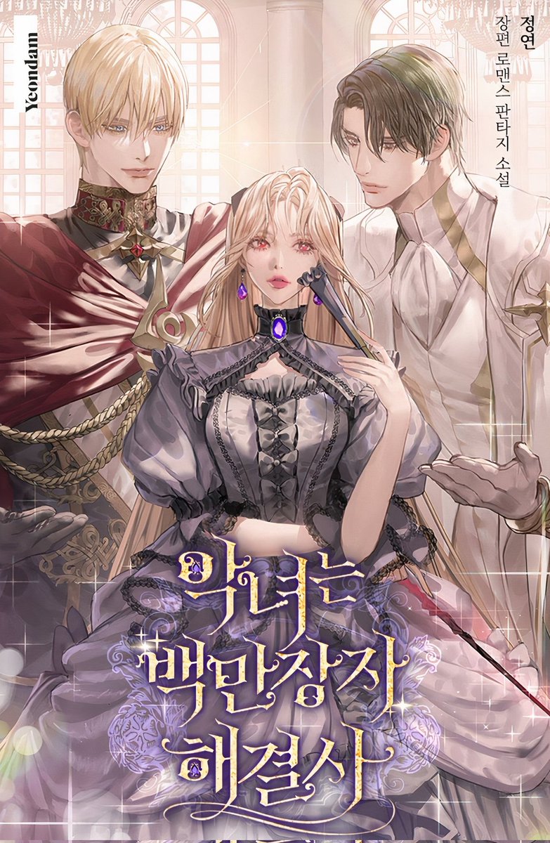 𝔸ℕ. tweet media