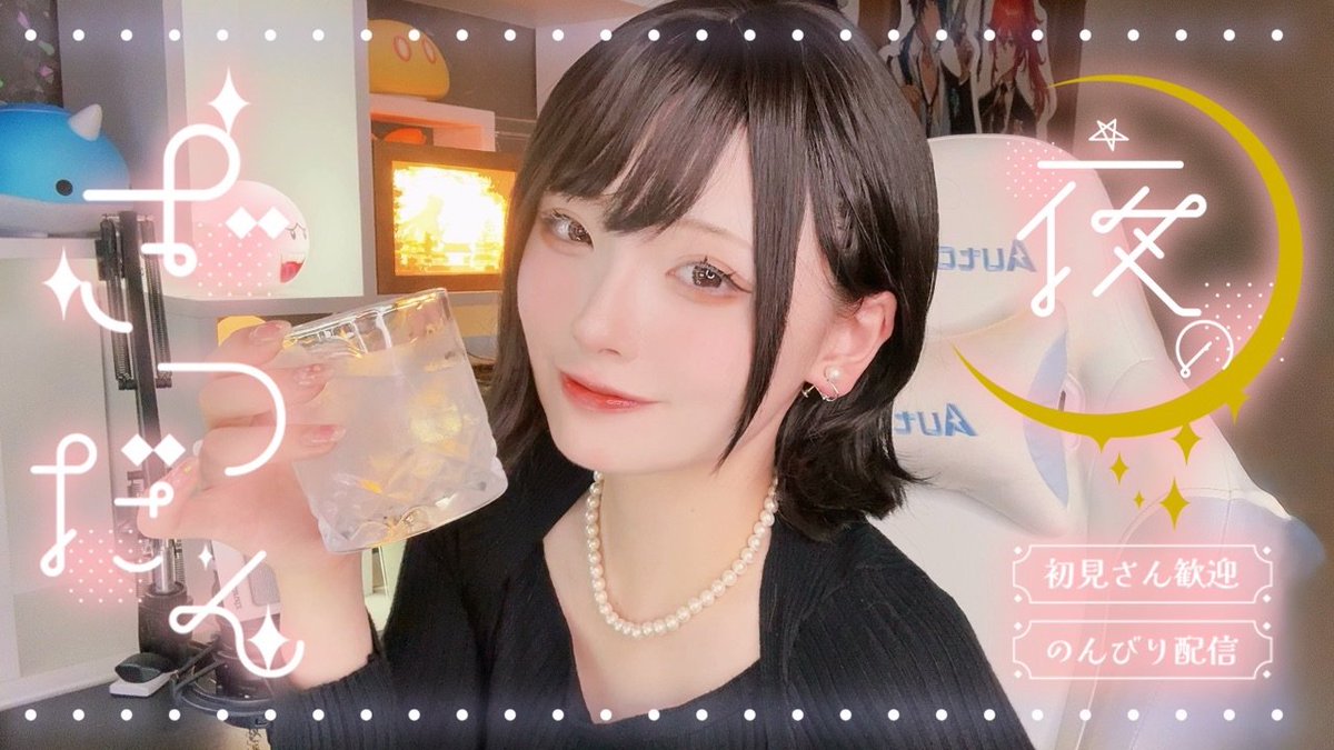東雲はる🍀 tweet media