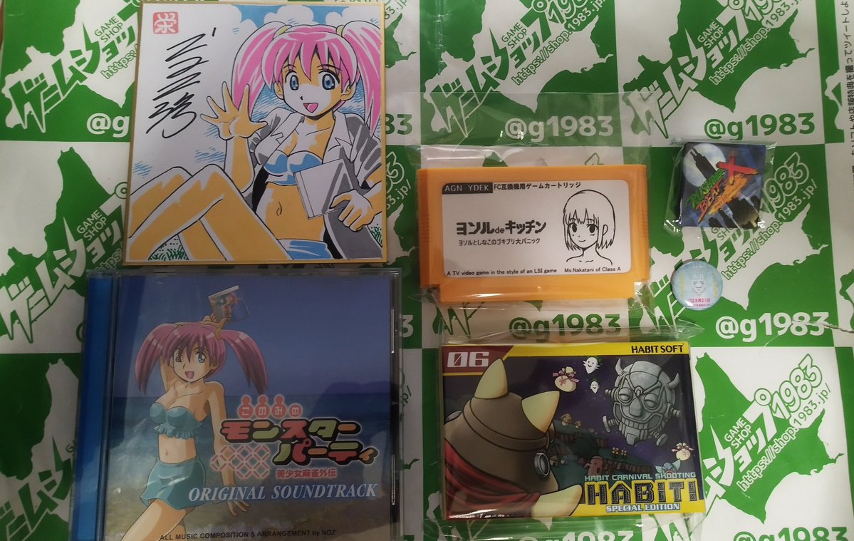 きむとう tweet media