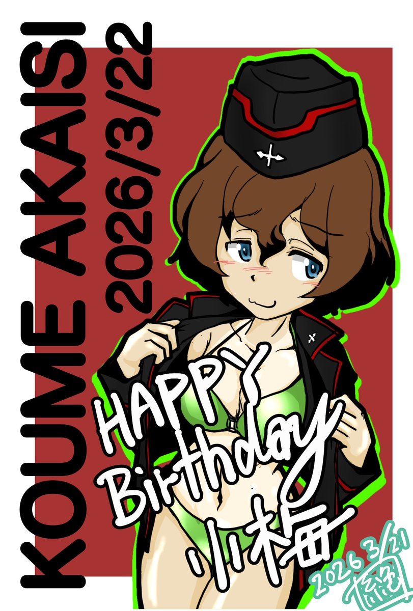 Z (・a・)なる㌠@e&e!!🔞 tweet media