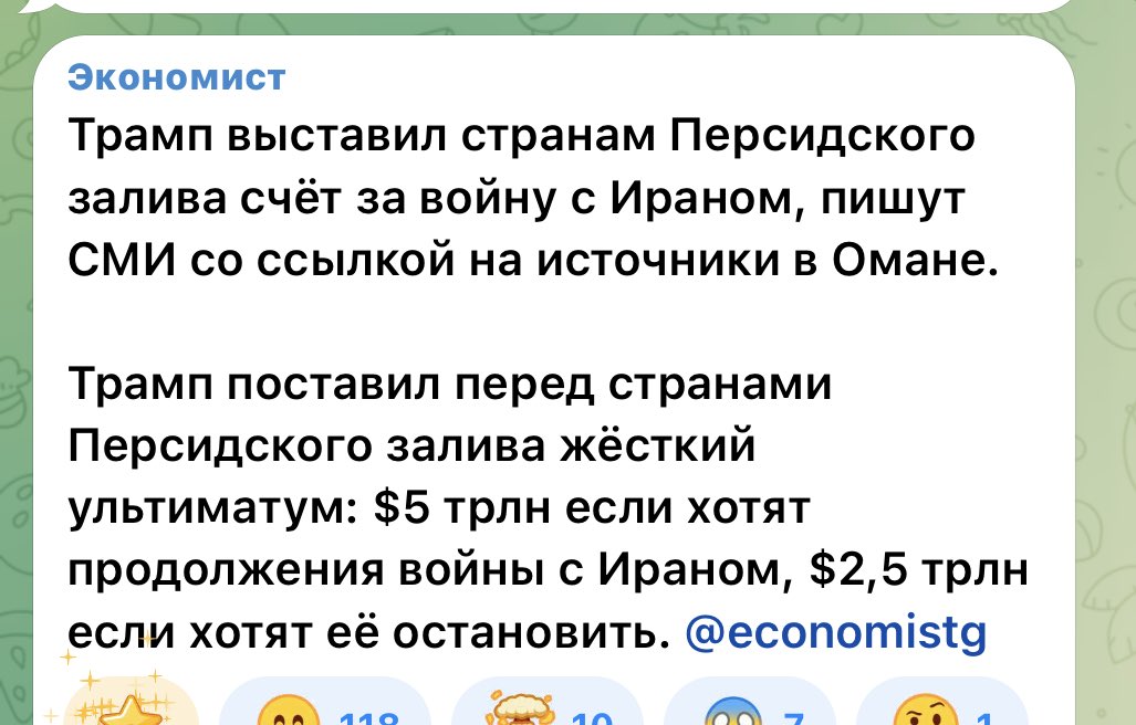 Что-т хохочу, если это правда.

Ведь там у арабов и третий вариант есть: просто сделать вид, что не расслышали.

И чтО тогда сделает Трамп?