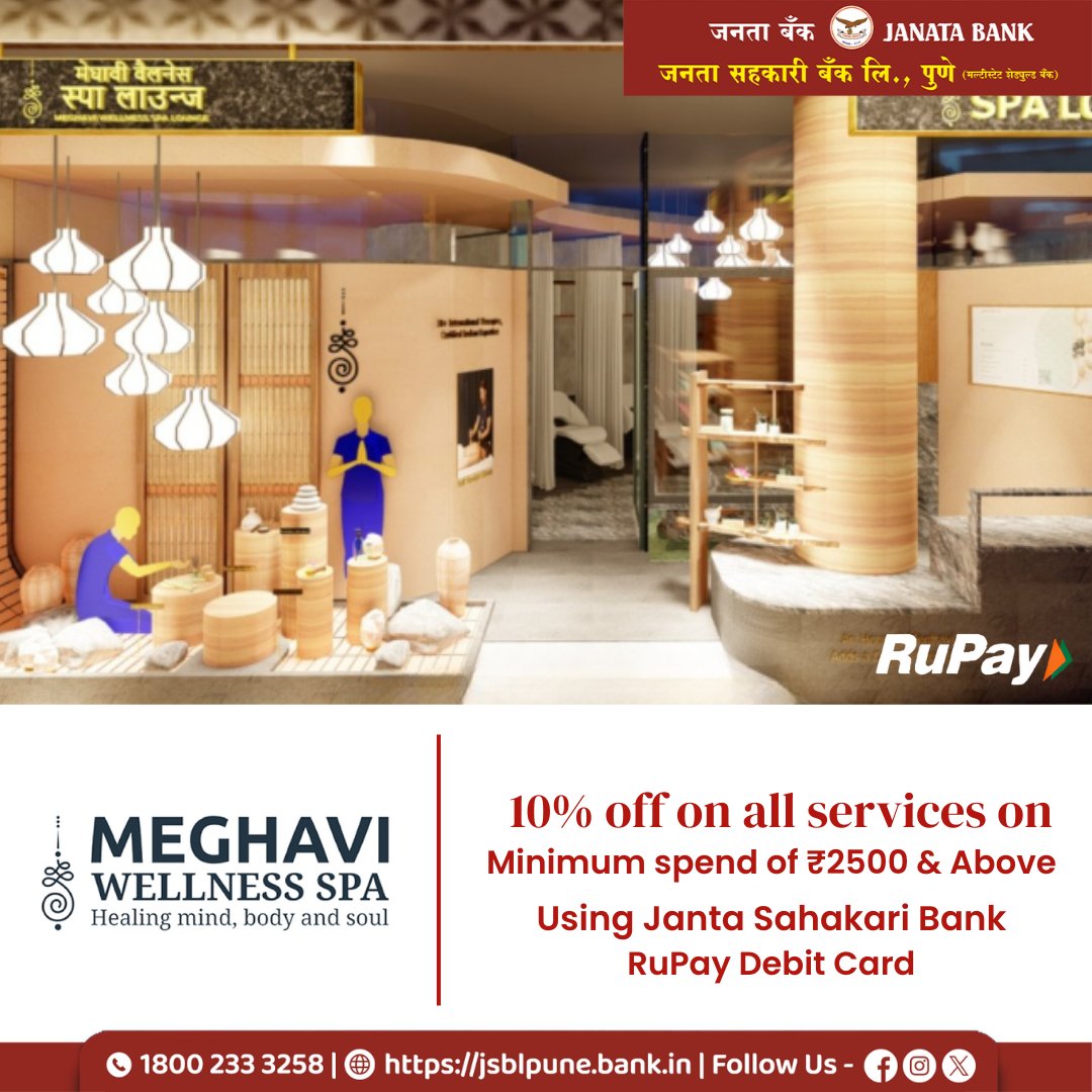 JSBpune's tweet image. #RuPayDebitCard #RuPayOffers #BankingMadeEasy #SmartPayments #DigitalIndia #CashlessIndia #RuPay #JSBPune #jsb #janatasahakaribank
