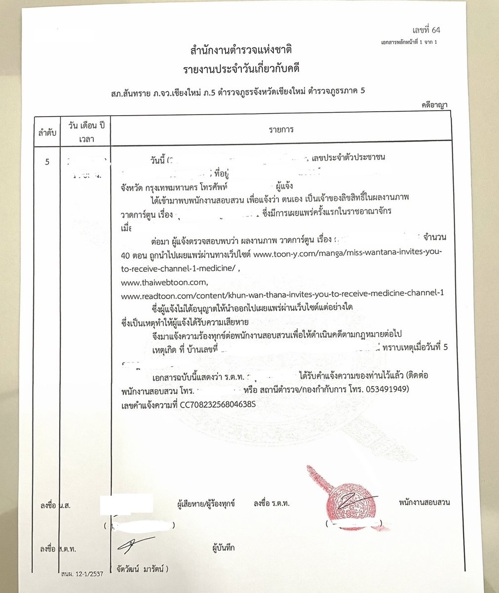 doublebee tweet media